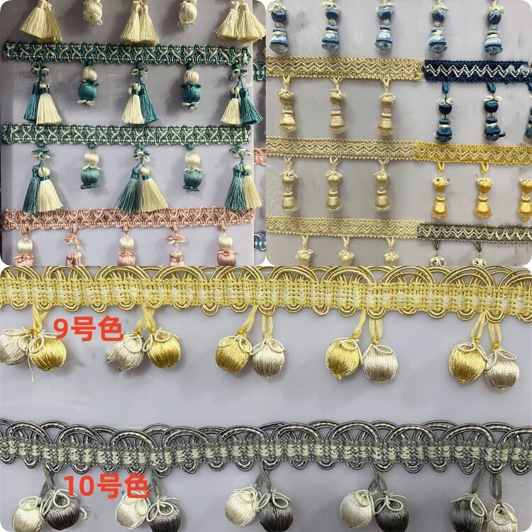 新款窗帘装饰辅料配件高档花边流苏diy 欧式窗幔水波装饰珠子吊坠