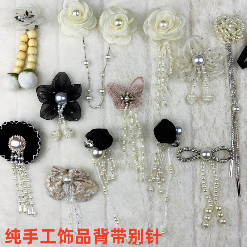 新款窗帘装饰挂件 纯手工花带别针装饰网红爆款窗幔吊坠