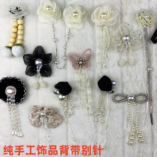 新款窗帘装饰挂件 纯手工花带别针装饰网红爆款窗幔吊坠