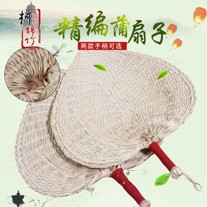 精编 山棕叶大蒲扇 奶奶扇婴儿扇 桃心扇白色草编扇子折扇批包邮