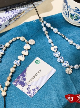 星巴克新品&CASETIFY联名款25周年青花瓷金银色咖啡豆 手机链挂绳