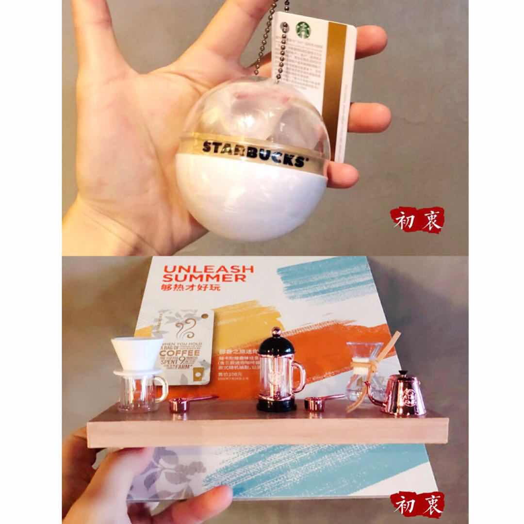 星巴克2019情人节礼物迷你趣味咖啡器皿扭蛋包装热气球拼图钥匙在类目 节庆用品/礼品, 创意礼品, 钥匙扣中 - 来自Buy2taobao.com提供专业的淘宝代购服务