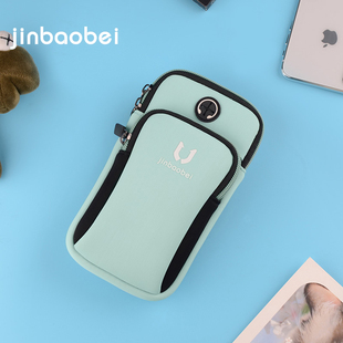 金堡贝运动跑步手机包手腕胳膊手臂包女臂套专用手机袋男臂袋轻薄