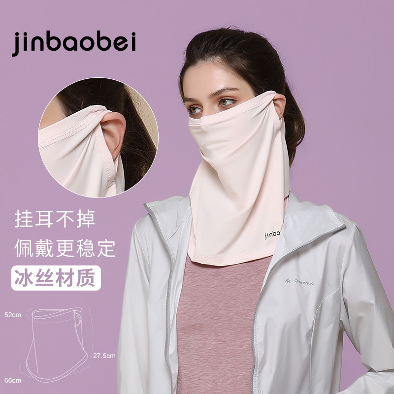 挂耳防晒面纱冰丝遮脸女骑车