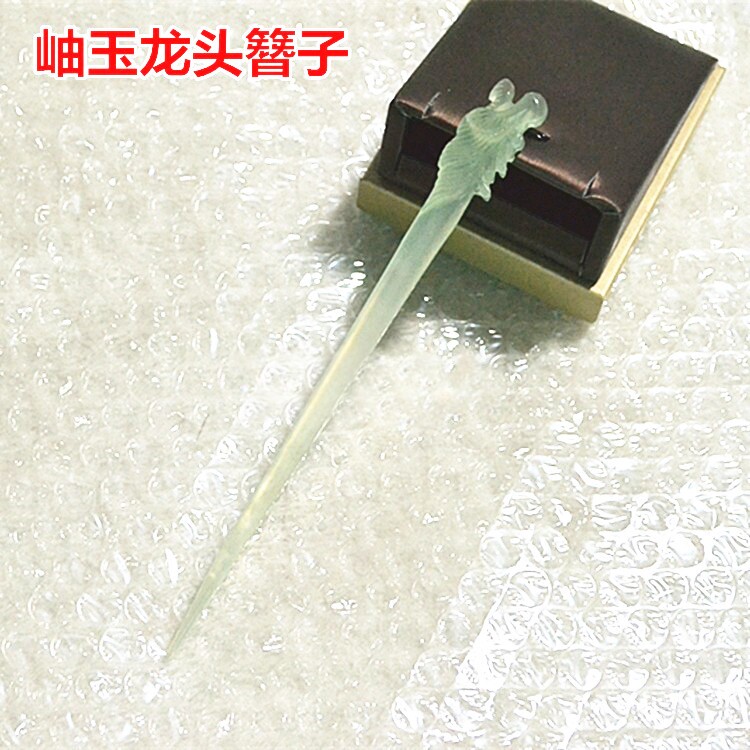 岫玉发簪古典天然龙头玉簪子发钗旗袍古装头饰 中国风饰品