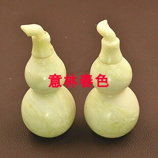 天然玉石小号空心带盖宝葫芦阿富汗玉葫芦家居实心原石雕刻一对