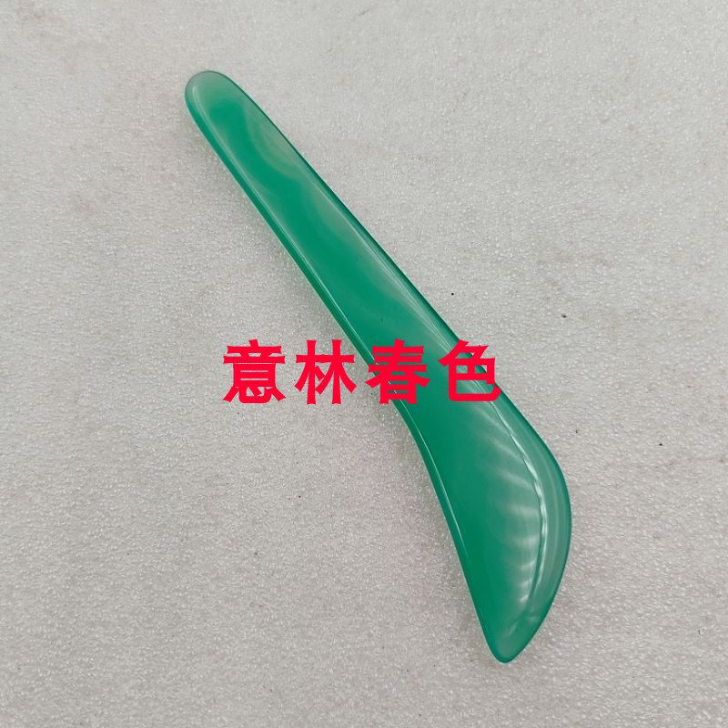 天然玉石美容拨筋棒玛瑙面部眼部按摩点穴棒 刮痧板