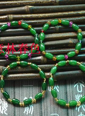 马来玉翠绿玉石财源滚滚手链