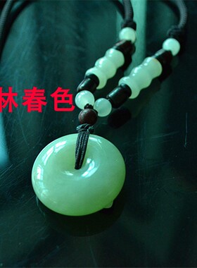 天然男女款黄白老玉平安扣吊坠