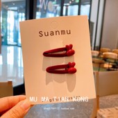 2026新年酒红色宝宝发夹喜庆爱心星星bb夹可爱小兔子边夹儿童发饰