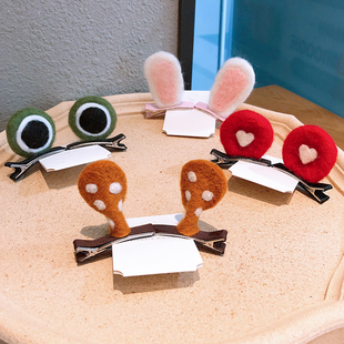 卡通可爱兔耳朵发夹羊毛毡鹿角宝宝对夹女孩立体发卡韩版儿童发饰