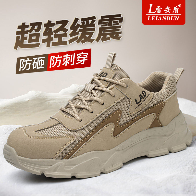 2025新款劳保鞋男款夏季透气防臭轻便塑钢包头防砸防刺穿工地工作