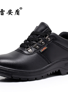 雷安盾劳保鞋男士钢头夏季防砸防刺穿工地工作带钢板轻便防臭透气