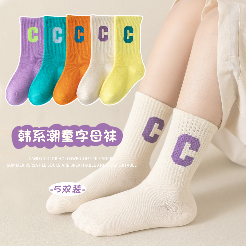 儿童袜子纯棉男女童中筒袜
