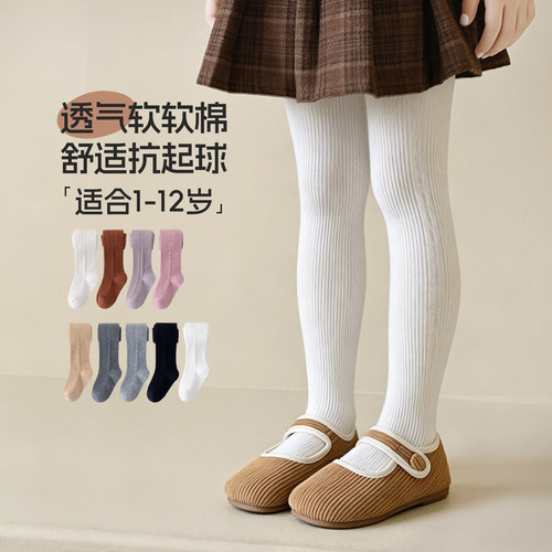 10A级抗菌，裸穿也安心