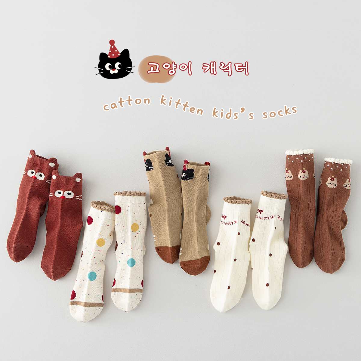 女童袜子春秋纯棉无骨