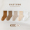 QZ2019 Coffee Color Group (5 pairs) Spring/Summer New Product