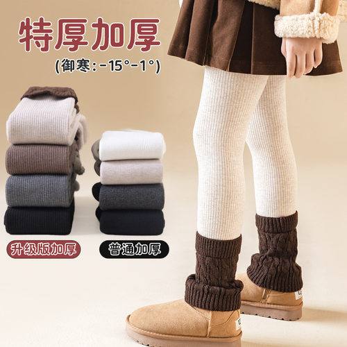 女童打底裤加绒加厚冬季袜套拼接一体绒洋气韩版连裤袜2025新款