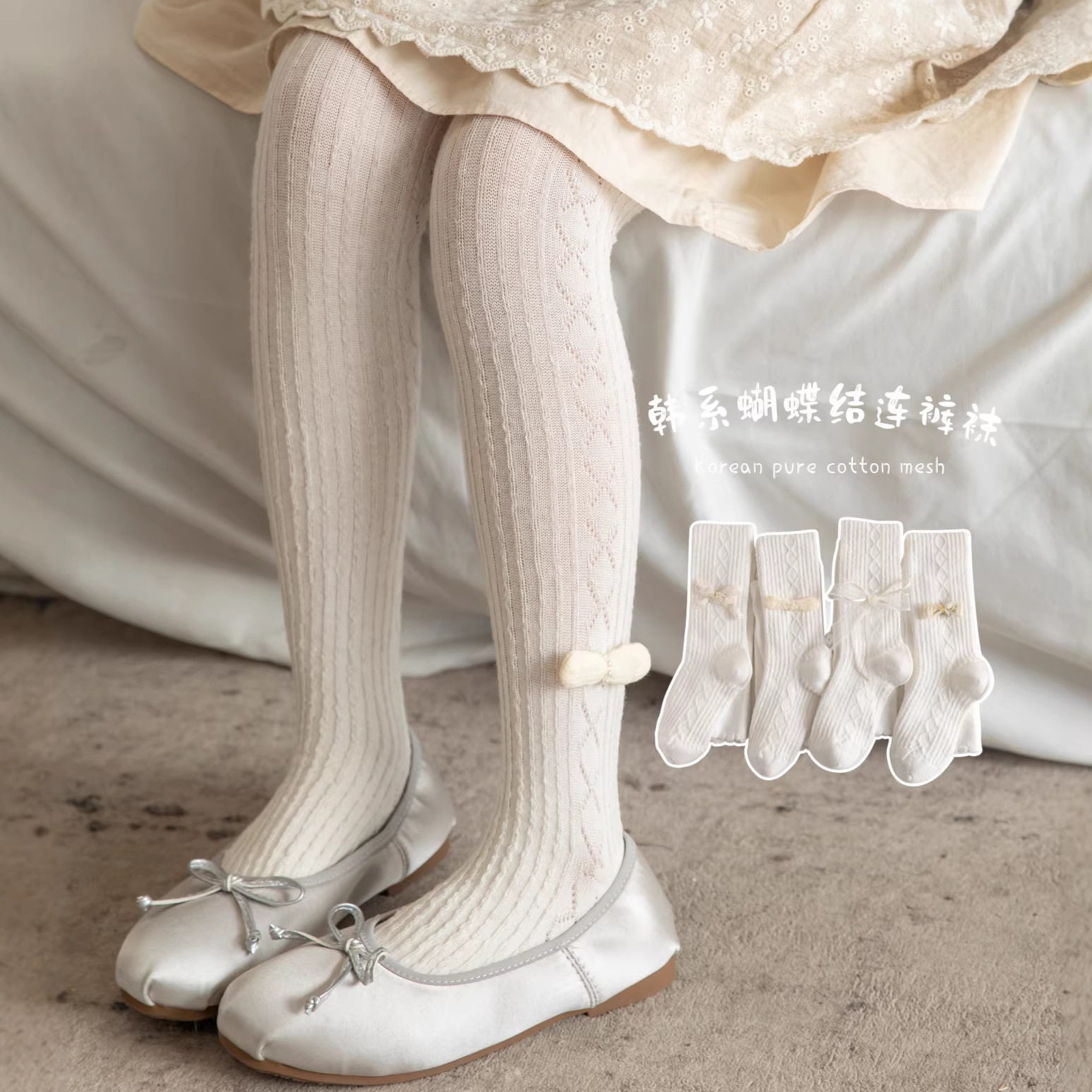 儿童打底裤春夏季薄款图片