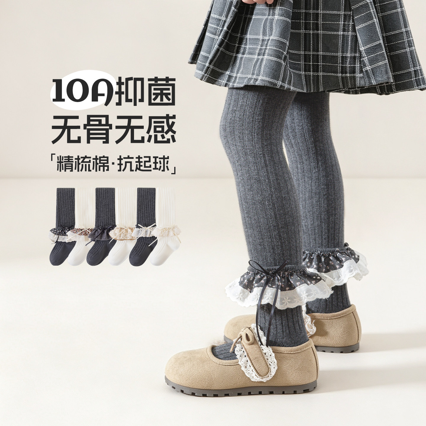 女童连裤袜春秋新款纯棉儿童蝴蝶结裤子打底袜外穿花边女孩打底裤