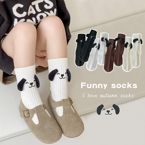 可爱小狗立体袜子儿童袜子纯棉秋冬季女童中筒袜韩版男童网红潮袜