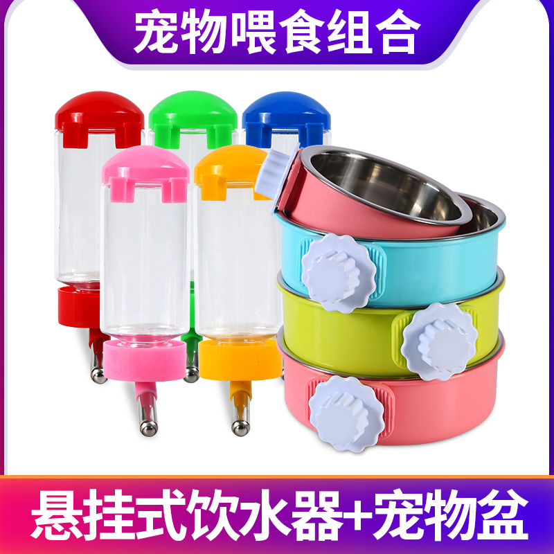 用品宠物挂式小狗猫粮饮水器