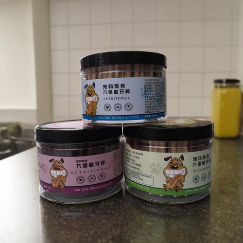 狗狗磨牙棒亚禾六星形状的