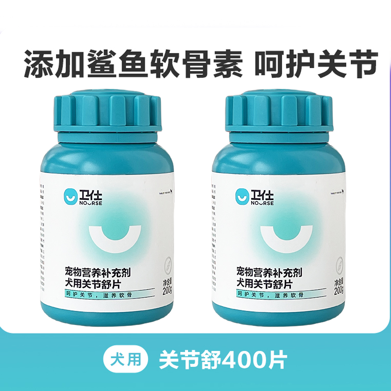 片阿拉斯加舒宠物大型犬修