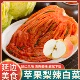 鑫父苹果梨辣白菜428g正宗延边朝鲜族辣白菜韩国泡菜下饭菜