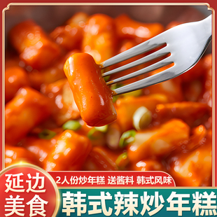 包邮 辣炒年糕条炸鸡部队火锅专用速食2份 韩国风味年糕条正宗韩式