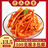 【天天特价】东北延边正宗朝鲜族手工拌桔梗泡菜狗宝咸菜500g包邮