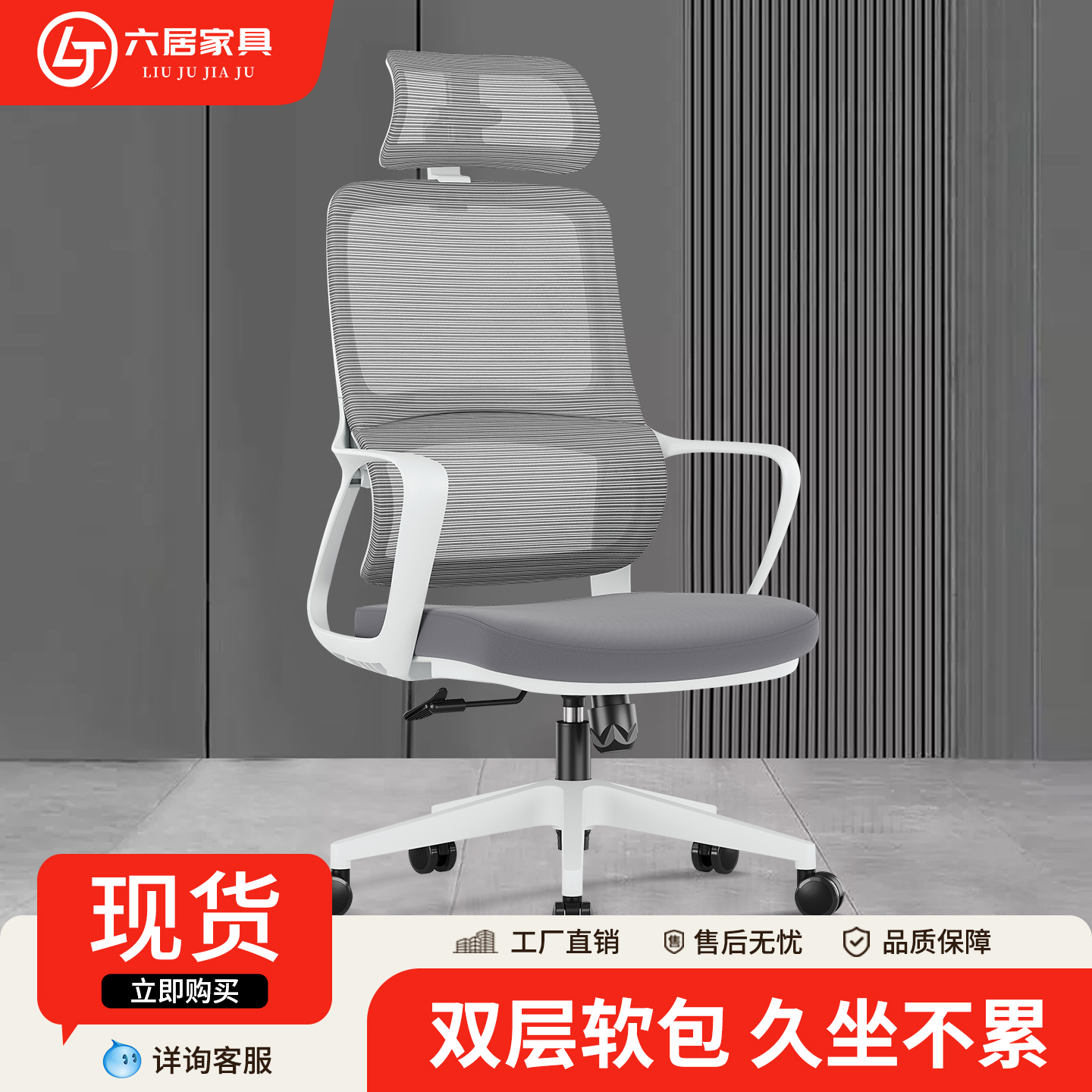 人体工学椅护腰舒适久坐电脑椅