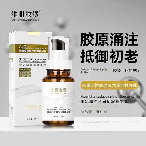 丰太阳穴泪沟脸部眼窝丰脸凹陷修复法令纹填神器男女学生精华液