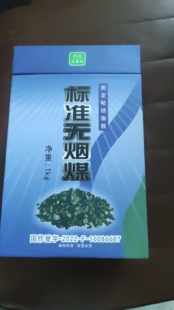 粘结指数测定标准无烟煤,标准煤样 黏结指数物质