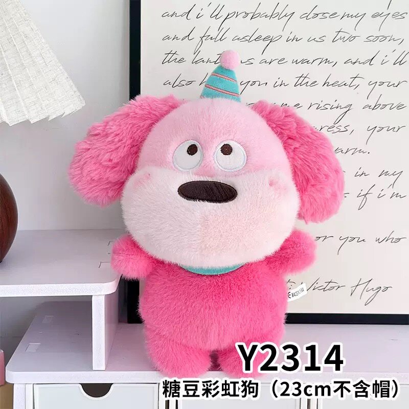 精品娃娃机8寸公仔抓机娃娃婚庆抛洒玩偶毛绒玩具活动摆件礼品24