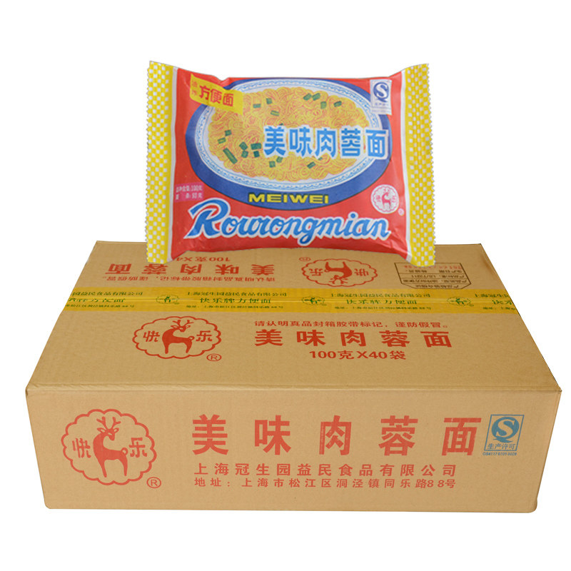 正品儿时的美味上海冠生园快乐美味肉蓉面火锅面砂锅面方便面整箱