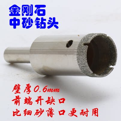 宝玉石钻头金刚石钻头