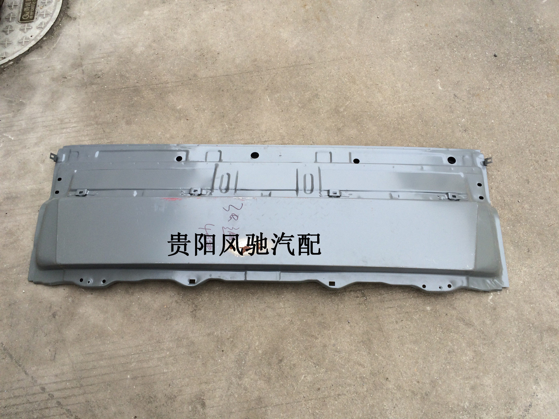 福田时代金刚08款 南骏NJP CNJ小康瑞康鸿运铁前围 中盖板 铁面板
