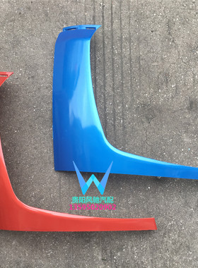 力帆时骏斯卡特SKAT驭卡珑卡吉卡自卸车配件大灯旁包角包边装饰条