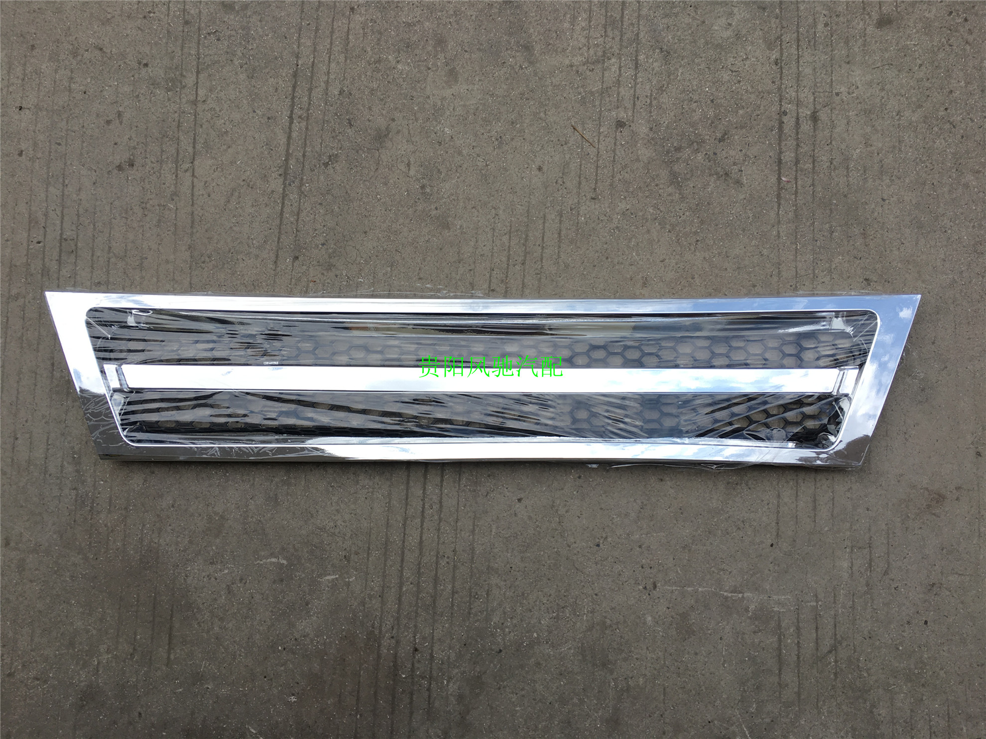07款南骏小康瑞康鸿运1032轻卡车翻斗车配件汽车中网电镀装饰网