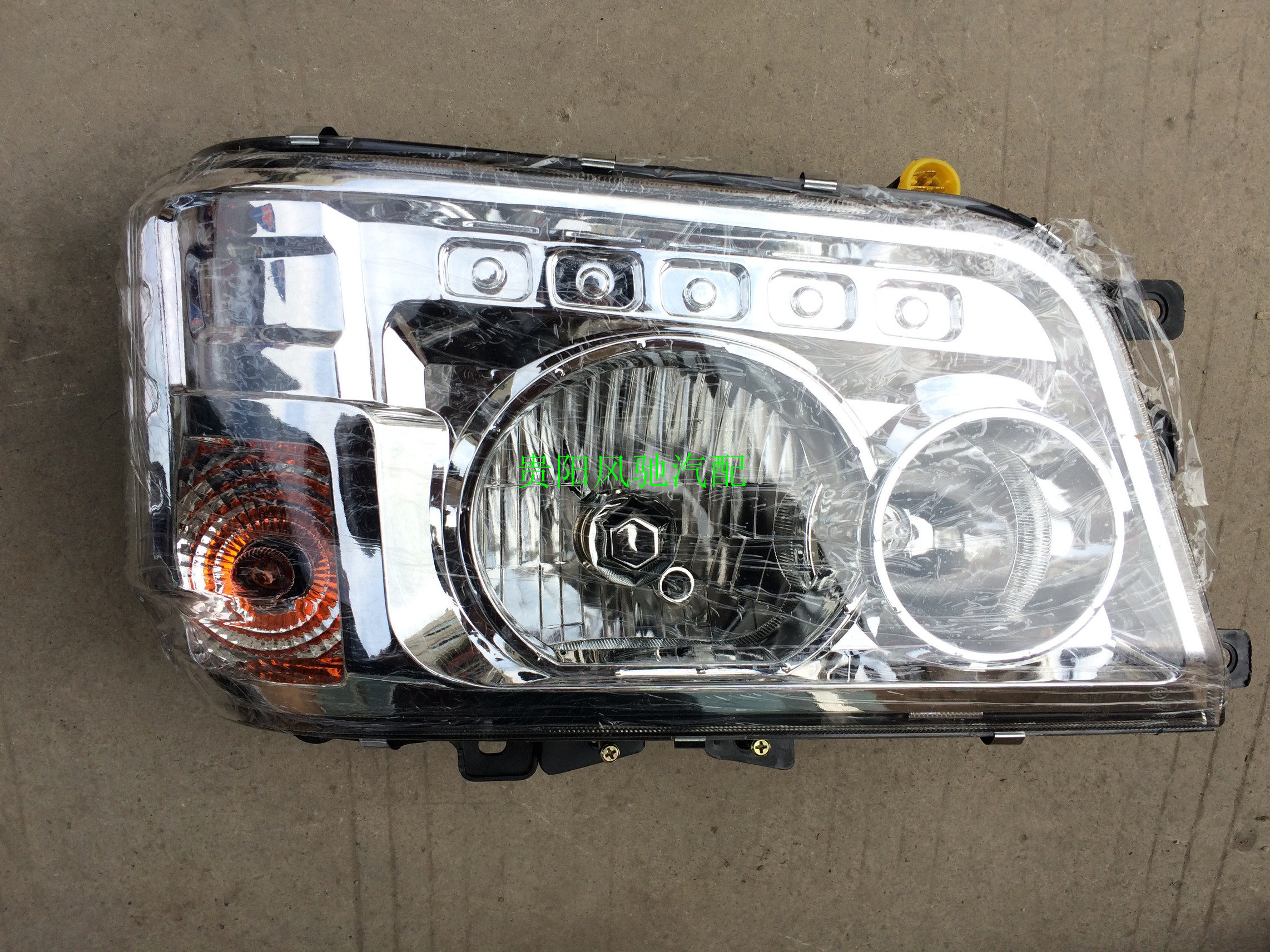 跃进世博版/跃进帅虎/世博小卡中卡货车轻卡配件 前照明大灯总成