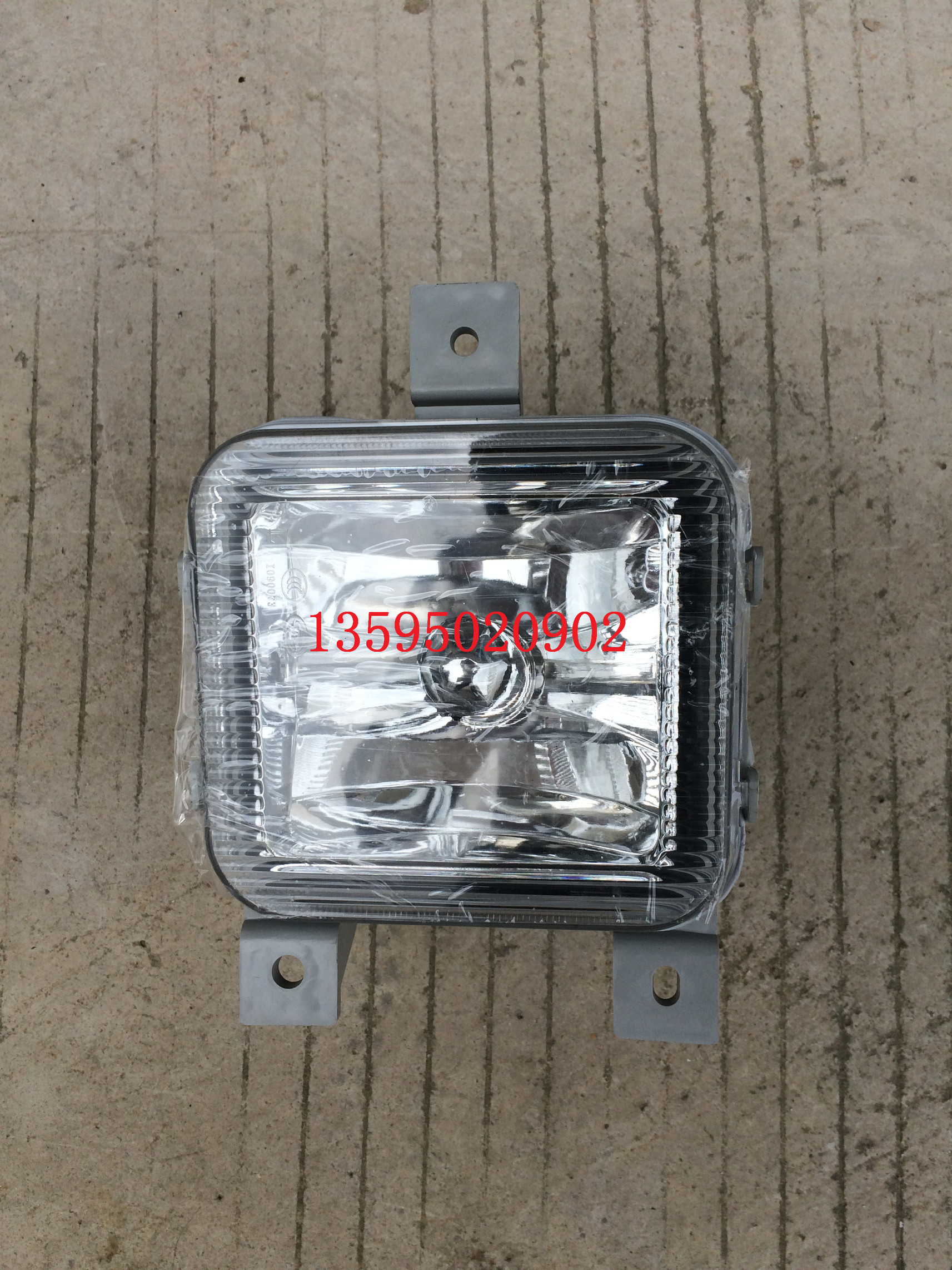 福田康瑞H2/H3防雾灯