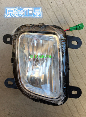 力帆时骏斯卡特SKAT自卸车骏卡威卡驭卡珑卡防雾灯保险杠杠灯