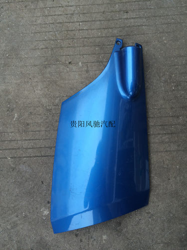 力帆斯卡特SKAT自卸车配件斯卡特吉卡包角侧板包边导风罩侧脸