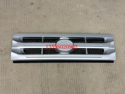 福田康瑞货车轻卡车配件 康瑞H1/H2/H3 中网/前装饰网