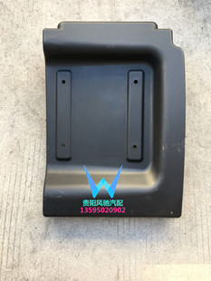 原厂福田时代瑞沃ADX大货车配件瑞沃3前轮后挡泥板护泥板挡泥瓦皮