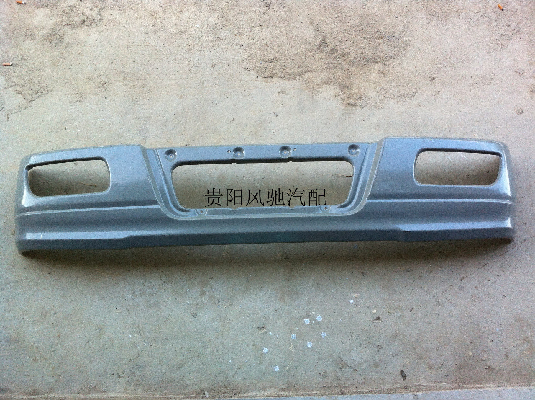 福田 时代金刚 瑞琪1 2 3 前保险杠