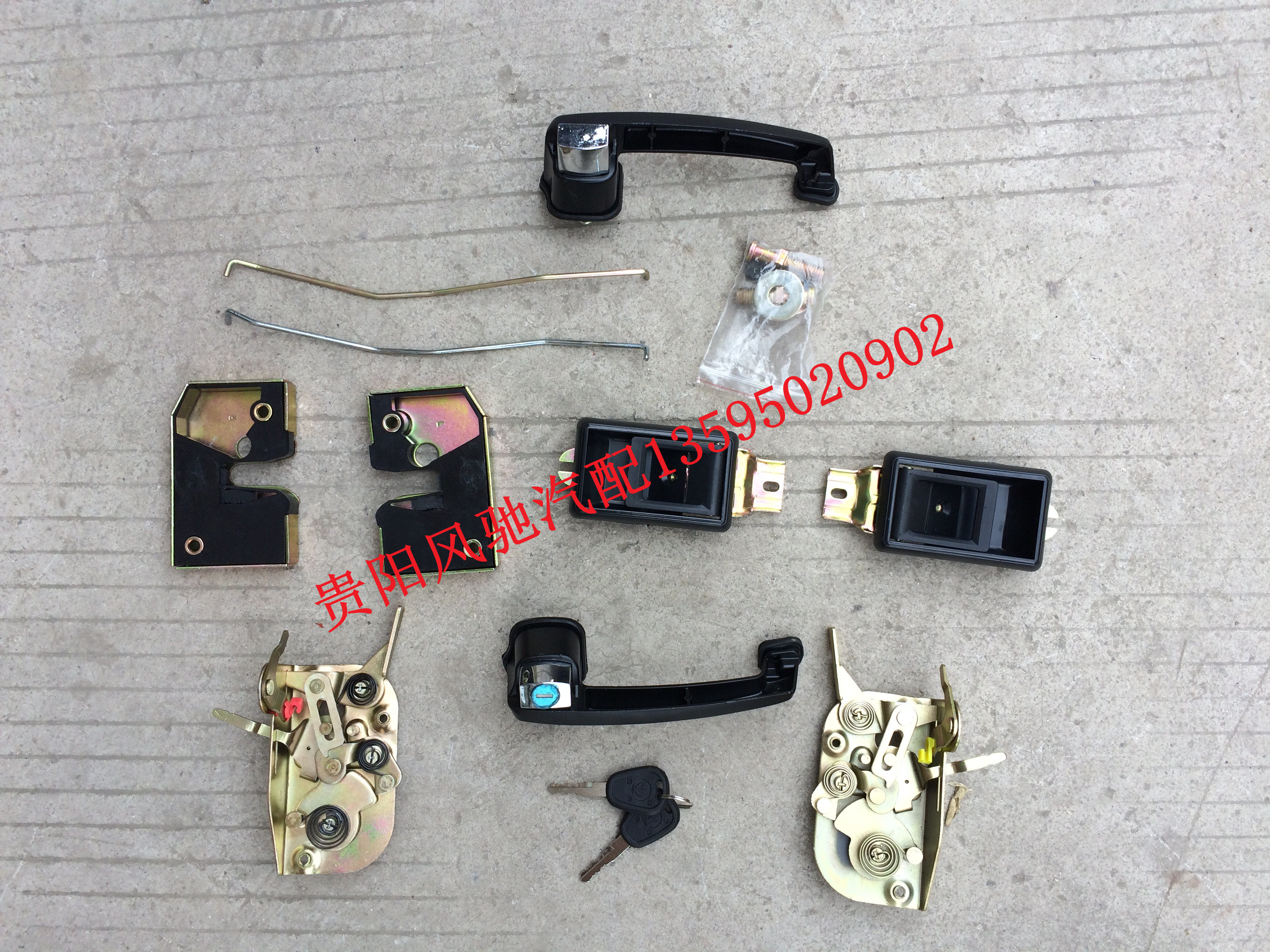 140-2锁总成/1030锁总成/大运奥普力总成/豪沃锁总成/康瑞锁总成