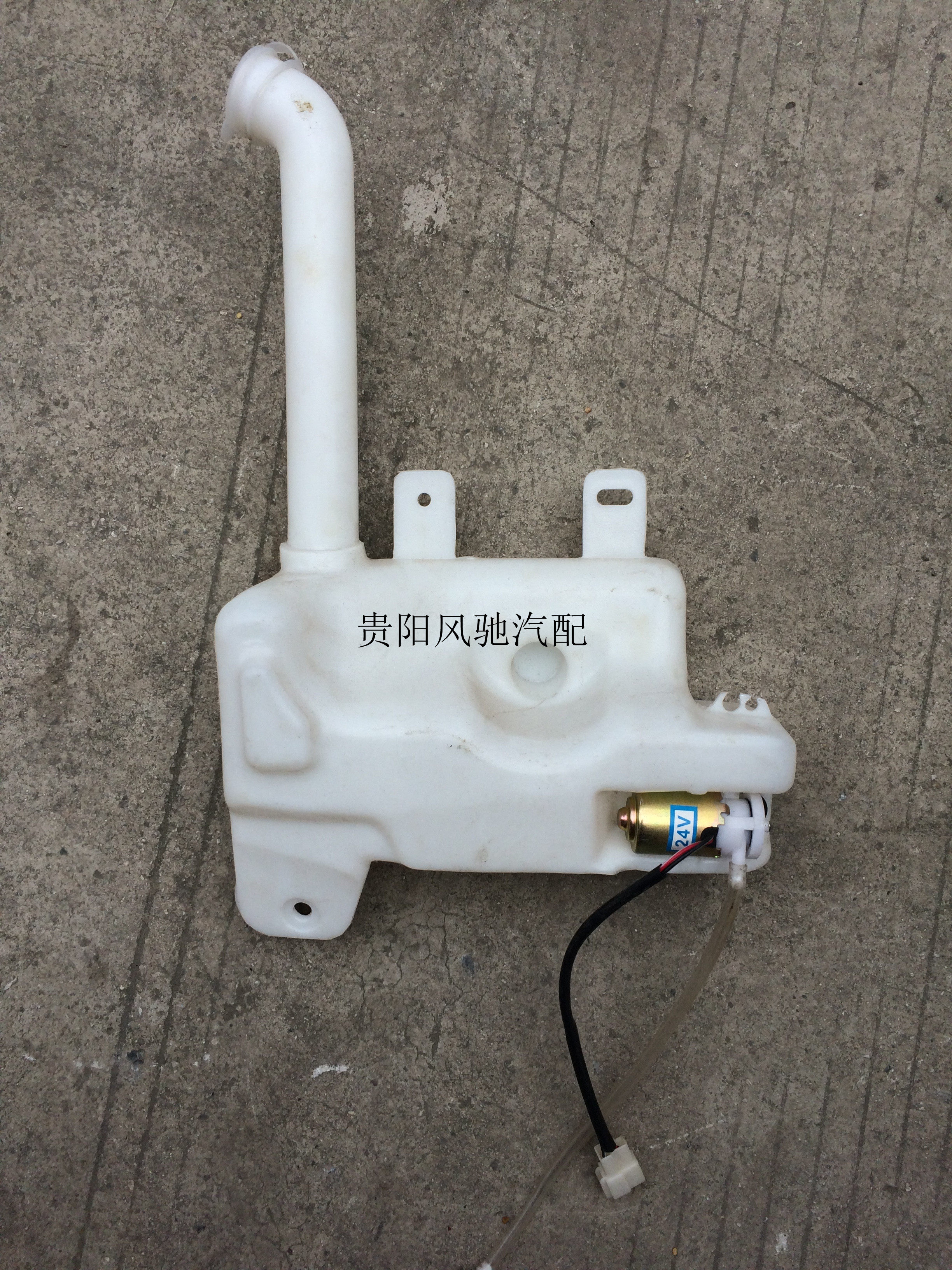 力帆时骏斯卡特skat珑卡驭卡吉卡威卡骏卡自卸车配件斯卡特喷水壶