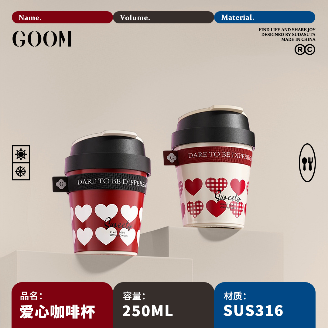 GOOM咖啡保温杯保冷小容量